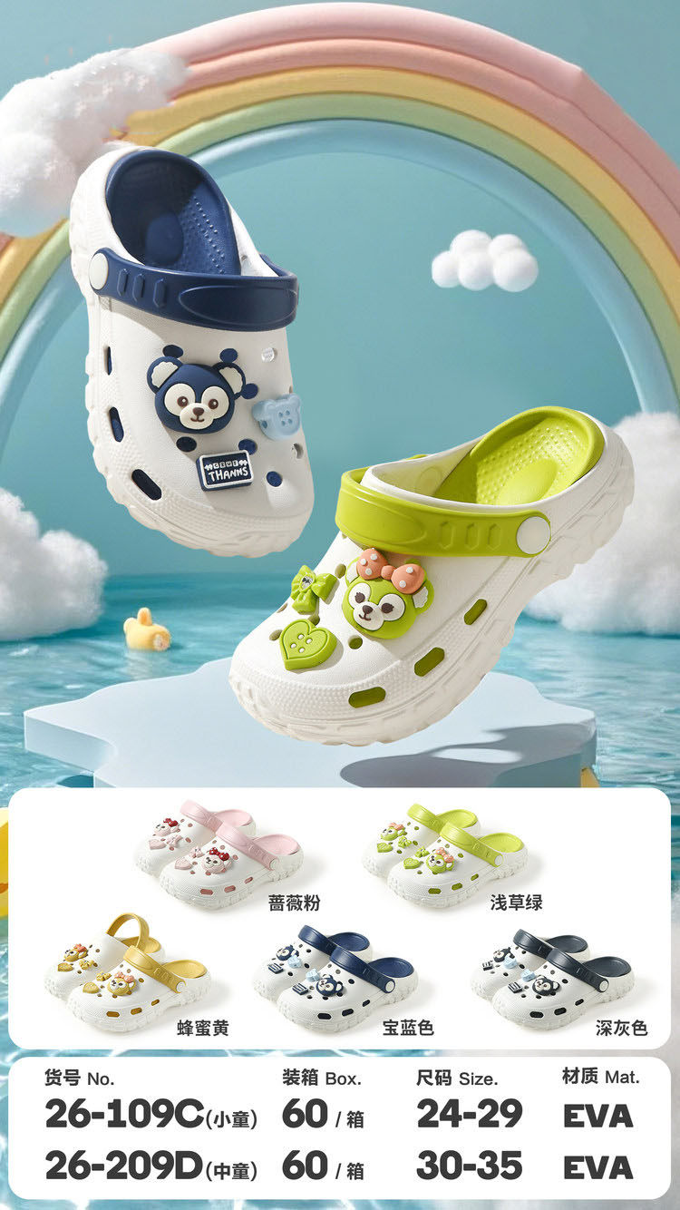 26-109C 蝴蝶结松鼠